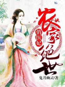 莫天星夜幽冷