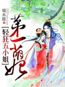 月轻衣北影寒