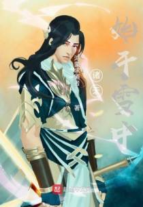 诸天：我欲长生