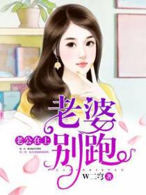 易可卿伞颜