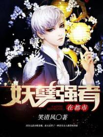 秦天辰与江凌雪