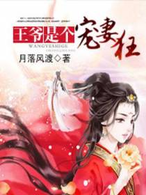 北溟华兮绾