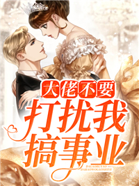 顾洛栖薄锦砚