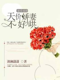 黎皓天白瑾萱