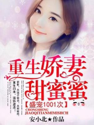 宋以儿权穆琛