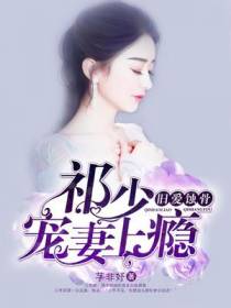 洛汐祁望