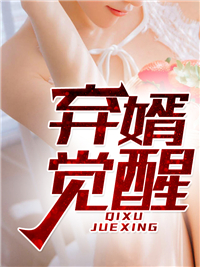 江文成乔婧曦