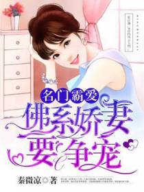 霍江灏秦微凉