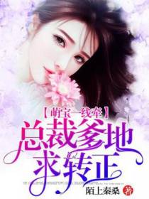 陆匀钦苏嫣