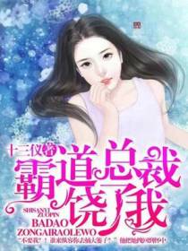 向阳蒋远舟
