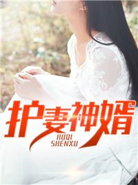 林萧瑟秦岚若
