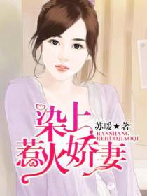战天擎苏暖
