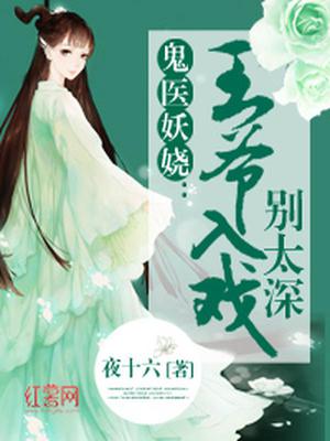 阮秋白君衍