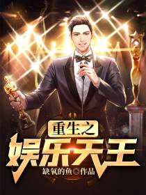 张辰董珊珊