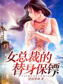 陈风陈轻语