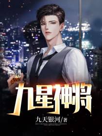 林枫宋婉熙