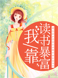 唐云蔓傅璟珩