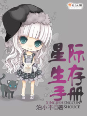 林炎柳幕妍