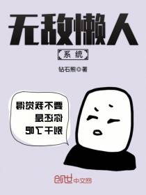 凤女倾绝天下