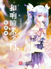 在原神，没人比我更懂圣遗物(705)