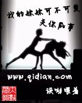 我的妹妹可不可爱关你屁事(5-27)
