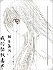 极龙盘涧