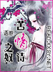 首富小农民