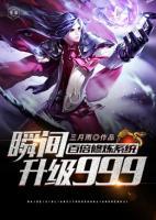 从上古开始无敌