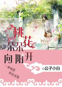 女神的超级鳌胥