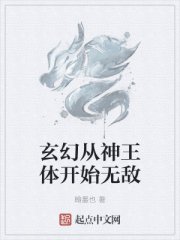 一键开启无敌