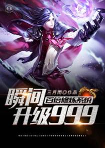 我开始便无敌