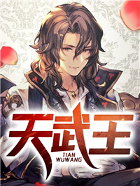 秦武林婉儿