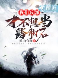 天命之子要干我