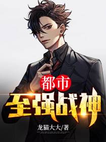 焚天之怒