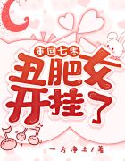 杨柳李秀云