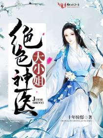 至尊豪少