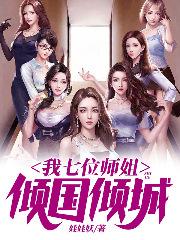 叶尘宋秋波