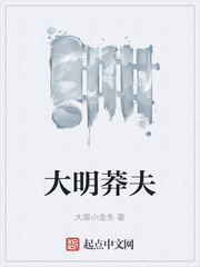 张昊张蛮子