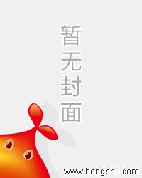 一世豪婿林炎柳慕妍