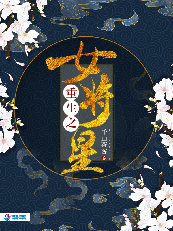 顾总，闪个婚吧