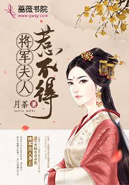 沈婉宋恒