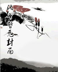 萧权秦舒柔