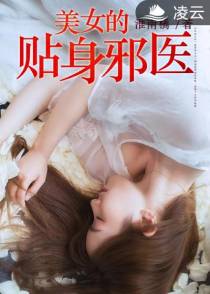 胶着的战况