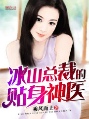 是她非礼我
