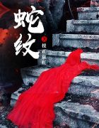 明月柳如风