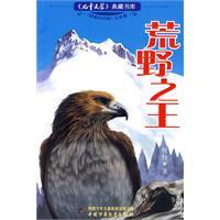 苍云峰
