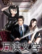毒医凰妃，妖孽国师求放过