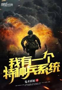 影帝兵王