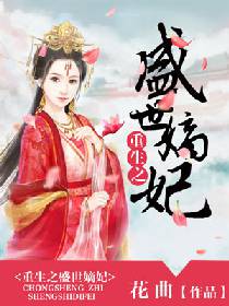 蔗女