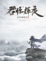 叶凡谭诗韵